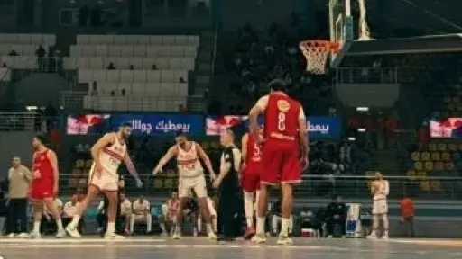 الزمالك يهزم الأهلى ويصعد لنهائى كأس مصر لكرة السلة