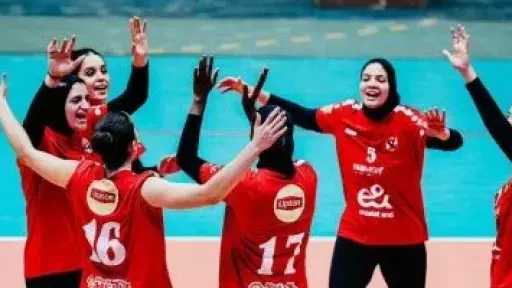 الأهلى أمام ليتو الكاميرونى اليوم فى ربع نهائى بطولة أفريقيا لسيدات الطائرة