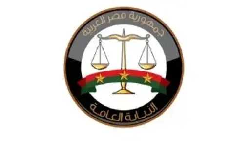 النيابة العامة تدرج الممتنعين عن سداد النفقة بقوائم المنع من السفر وترقب الوصول