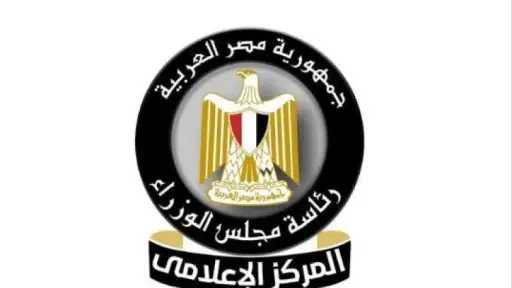 إعلامي الوزراء يسلط الضوء على مشروع شركة ”إندوراما مصر للأسمدة” بالسخنة