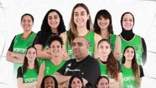 سيدات سبورتنج يفزن على الأهلى 82 - 70 ويتوجن بطلا لكأس مصر