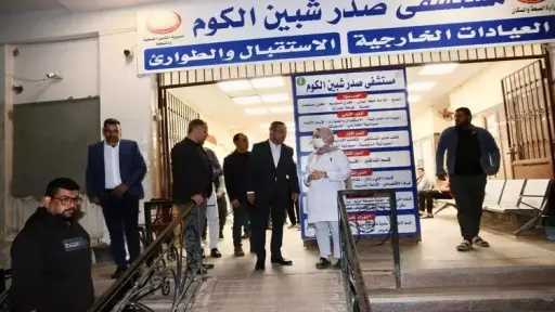 محافظ المنوفية يتفقد مستشفى صدر شبين الكوم ويحيل المتغيبين للتحقيق