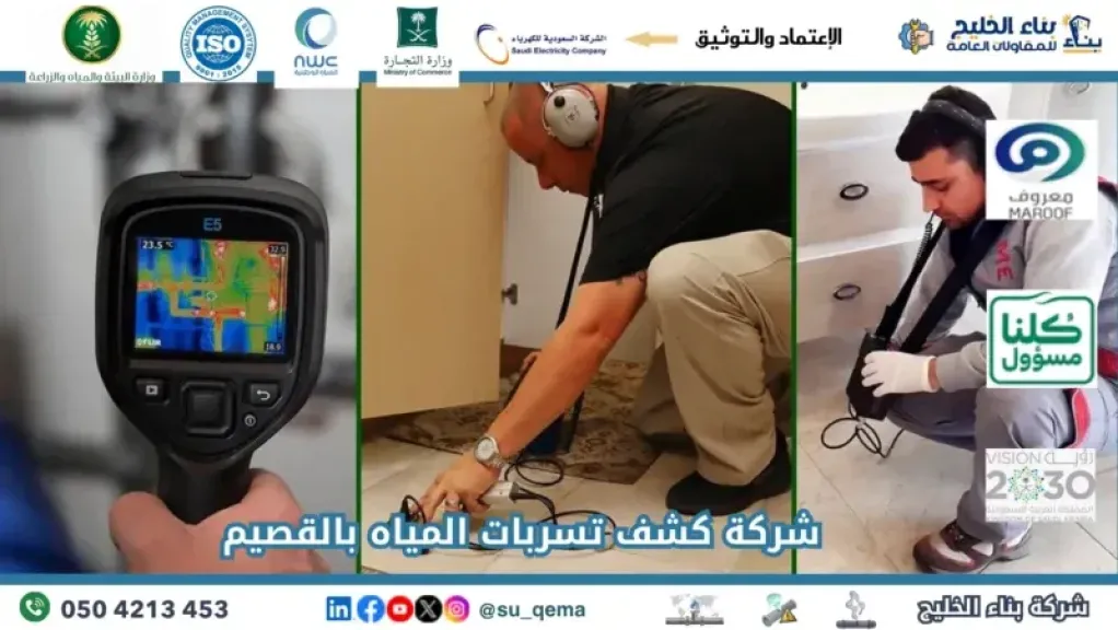 العروبة