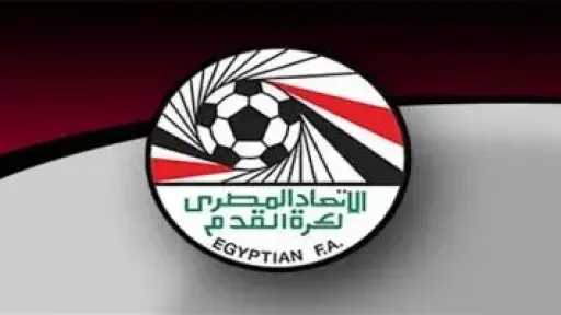 اتحاد الكرة يجتمع اليوم لحسم عدد من الملفات.. أبرزها القيد والمنتخب