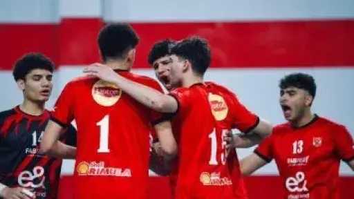 الأهلى أمام كاميرون سبورتس.. وبتروجت مع نيمو ستارز في بطولة أفريقيا لرجال الطائرة