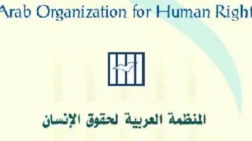 انطلاق فعاليات المرحلة الثانية من برنامج بناء القدرات المهنية في عامه الثاني