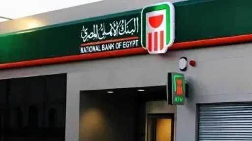 أعلى عائد على شهادات الادخار.. كم تربح من استثمار 100 ألف جنيه؟