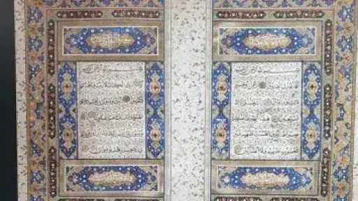 فوز متسابقين مصريين فى مسابقة خادم الحرمين الشريفين للقرآن والسنة لدول أفريقيا