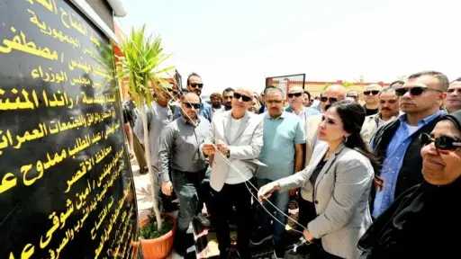 وزيرة الإسكان ومحافظ الأقصر يفتتحان مشروعات صرف صحي بمركز أرمنت ضمن حياة كريمة