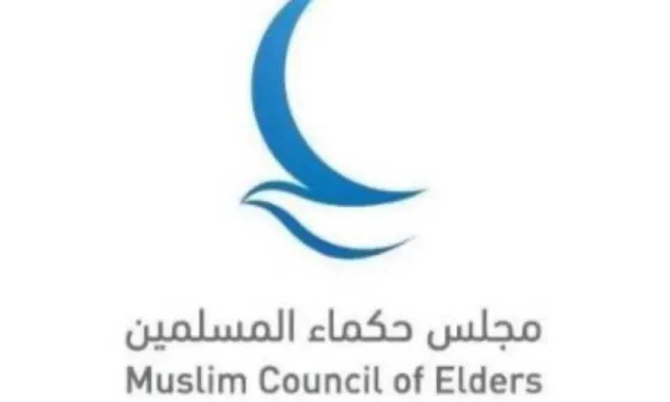 مجلس حكماء المسلمين يشارك بجناح خاص في معرض الرباط الدولي للكتاب