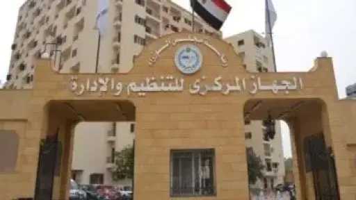 صرف العلاوة التشجيعية للموظفين.. تمنح مرة واحدة كل 3 سنوات شرط توفر الكفاءة