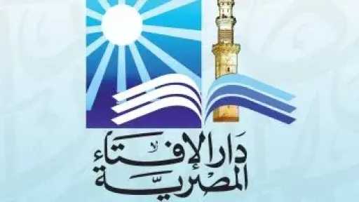تعرف على كل ما يخص الأضحية من دار الإفتاء × 21 معلومة