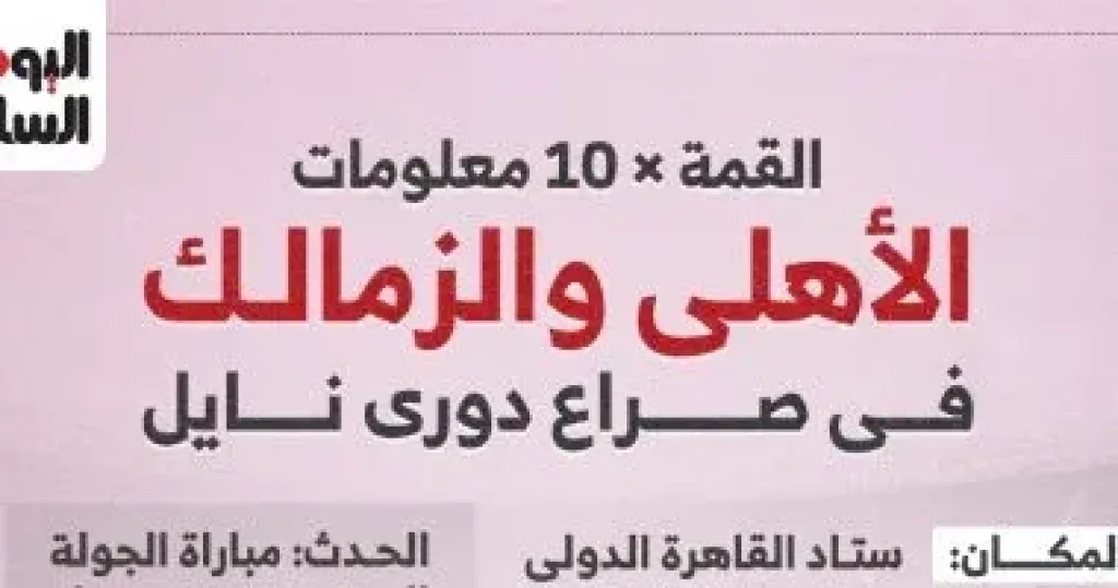 د