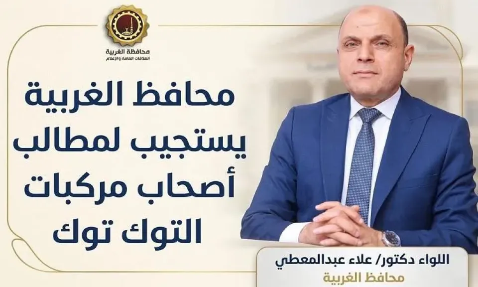 ط