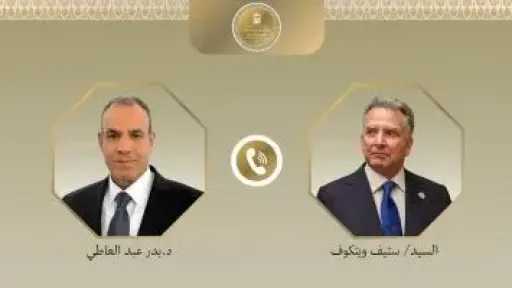 وزير الخارجية يبحث مع المبعوث الأمريكى الخاص للشرق الأوسط التطورات الإقليمية