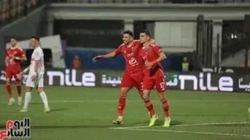 مواعيد مباريات الزمالك المتبقية فى الدورى بعد خسارة القمة