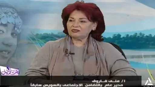 منى فاروق: المرأة تحظى بدعم اجتماعي ملحوظ عبر عدة وسائل من قبل الدولة
