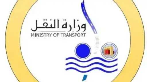 ​وزارة النقل تعلن عن وظائف خالية.. رواتب مجزية ومزايا تأمينية شاملة
