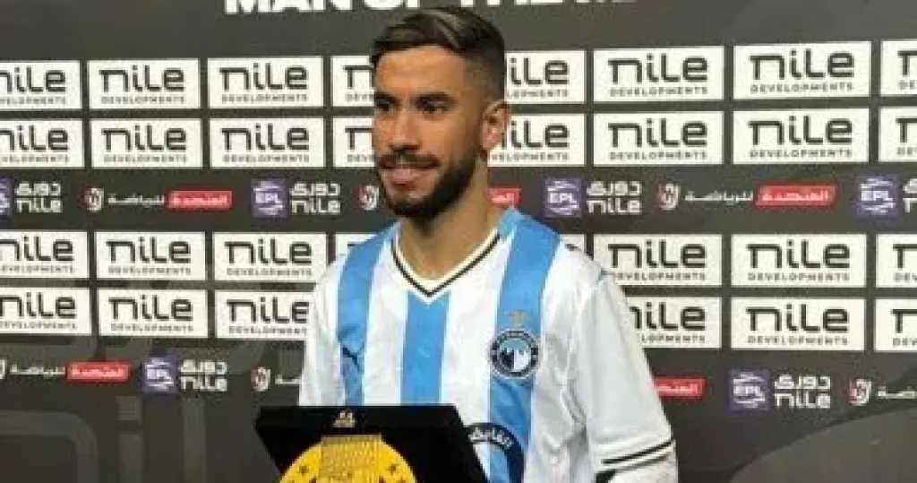 ناصر ماهر يحصد جائزة أفضل لاعب في مباراة سيراميكا وبيراميدز