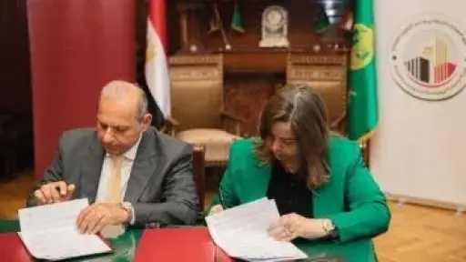 توقيع بروتوكول تعاون بين صندوق الإسكان الاجتماعي وبنك مصر