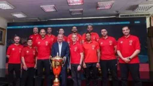 مجلس إدارة الأهلي يكرم رجال الطائرة أبطال الخماسية