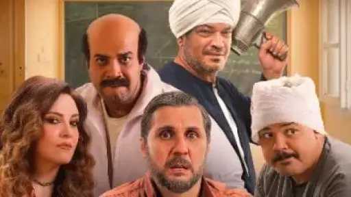 فيلم برشامة لـ هشام ماجد يقترب من حصد 200 مليون جنيه