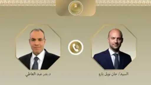 وزير خارجية فرنسا: افتتاح جامعة سنجور تجسيدا للشراكة المصرية الفرنسية