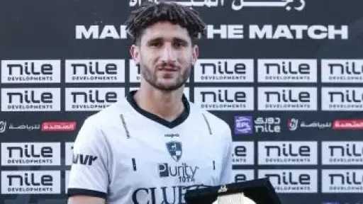 إبراهيم البهنسى يحصد جائزة أفضل لاعب فى مباراة بتروجت ووادى دجلة