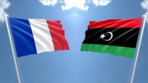 فرنسا تؤكد التزامها الثابت بدعم وحدة ليبيا واستقرارها وسيادتها