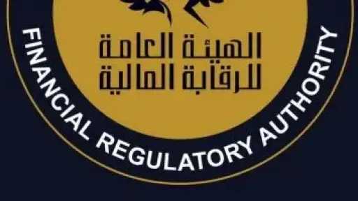 الرقابة المالية تبحث مع اتحاد التمويل الاستهلاكي مكافحة التسييل النقدي