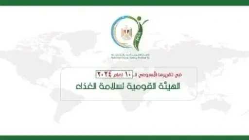 230 ألف طن صادرات غذائية مصرية إلى 191 دولة خلال أسبوع