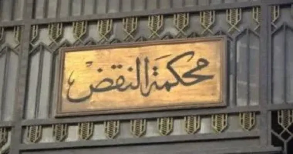 ن