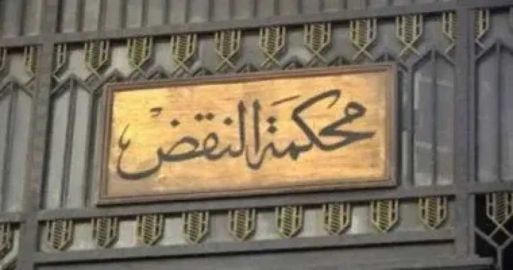 تأييد حكم الإعدام ضد مدرس الفيزياء المعترف بقتل تلميذه وتقطيع جثته بالمنصورة