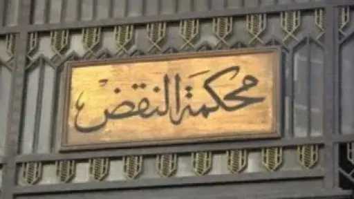 تأييد حكم الإعدام ضد مدرس الفيزياء المعترف بقتل تلميذه وتقطيع جثته بالمنصورة