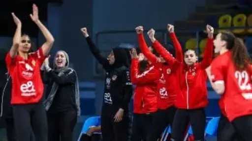 الأهلي يواجه سموحة اليوم فى مباراة التتويج بلقب دوى سيدات كرة اليد