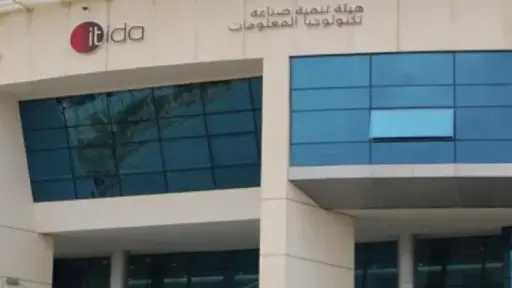 رئيس إيتيدا: مصر تمضي بخطى ثابتة نحو ترسيخ مكانتها كمركز إقليمي وعالمي