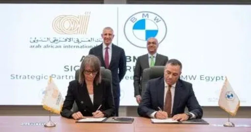 البنك العربى الأفريقى الدولى يوقع اتفاقية شراكة استراتيجية مع BMW مصر 