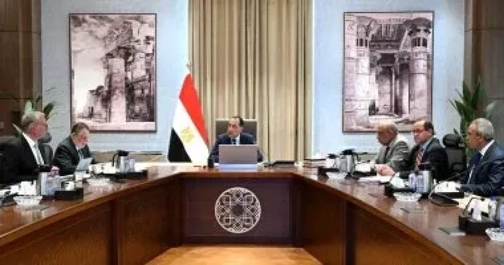 الوزارة