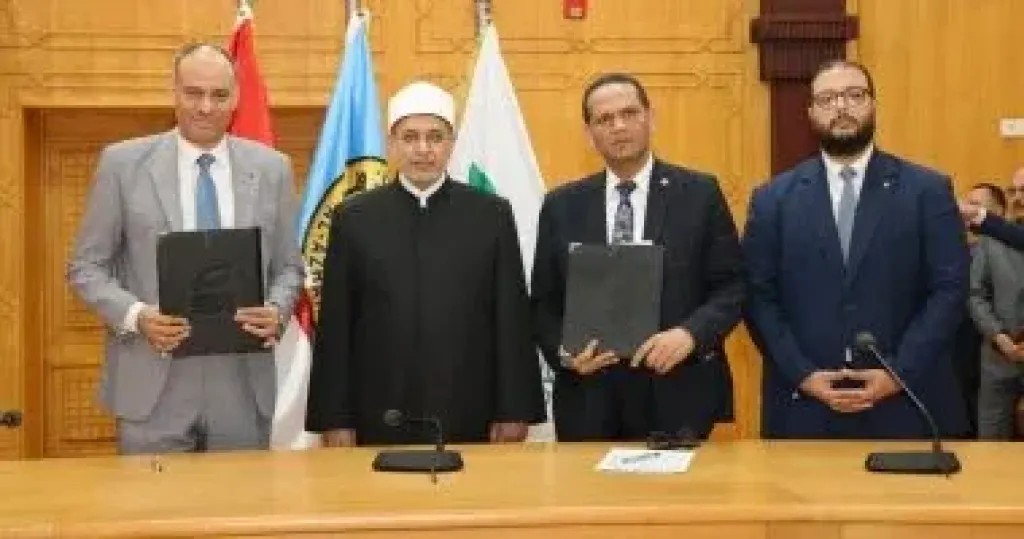 البريد المصرى