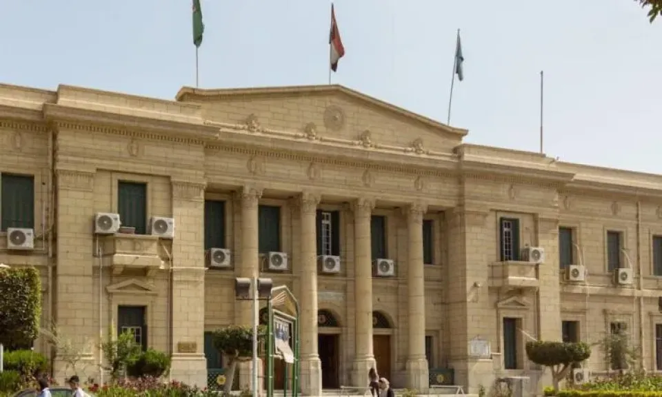 جامعة القاهرة