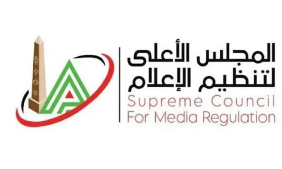 الاعلام