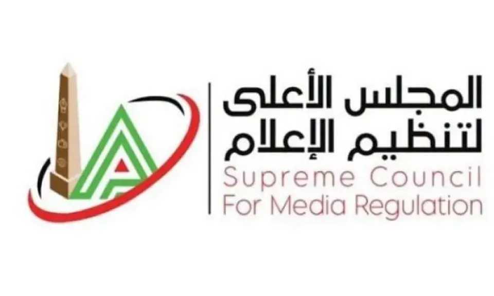 ”الأعلى للإعلام” يتلقى شكوى ضد مسلسل ”قانون الفرنساوي”