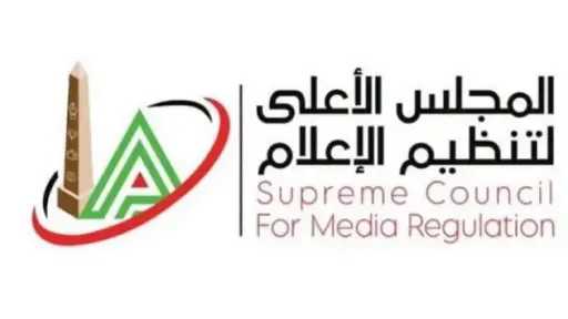 ”الأعلى للإعلام” يتلقى شكوى ضد مسلسل ”قانون الفرنساوي”