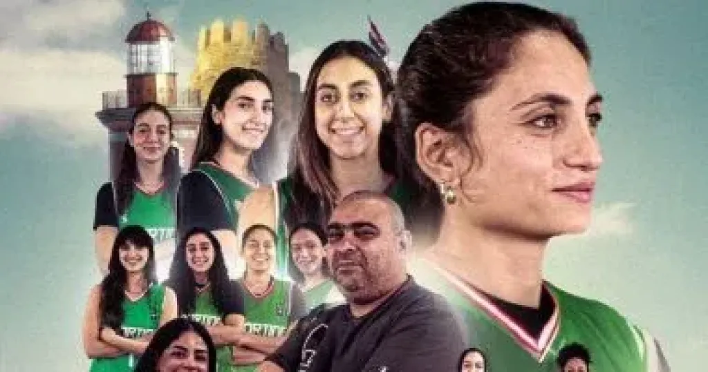 سبورتنج
