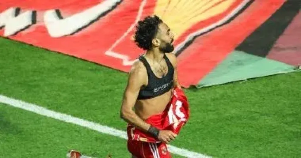 الاهلى