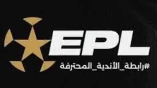 7 أخبار رياضية لا تفوتك اليوم الثلاثاء 12 – 5 – 2026