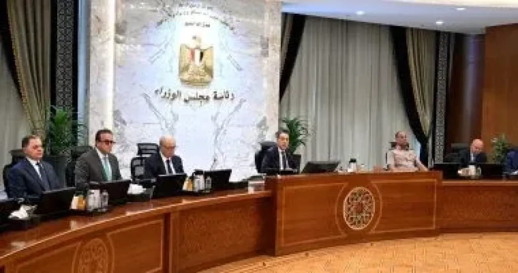 رئيس الوزراء