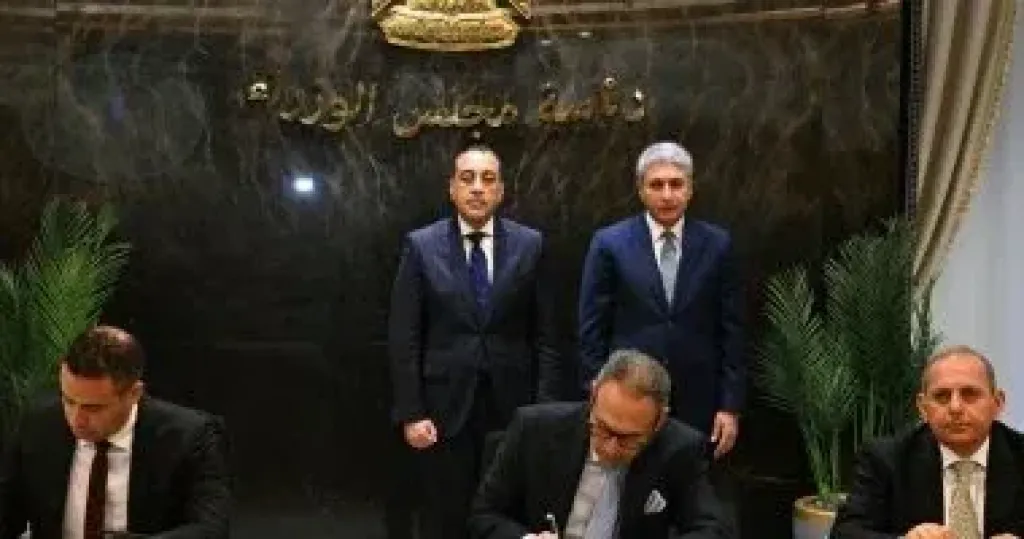 مصر