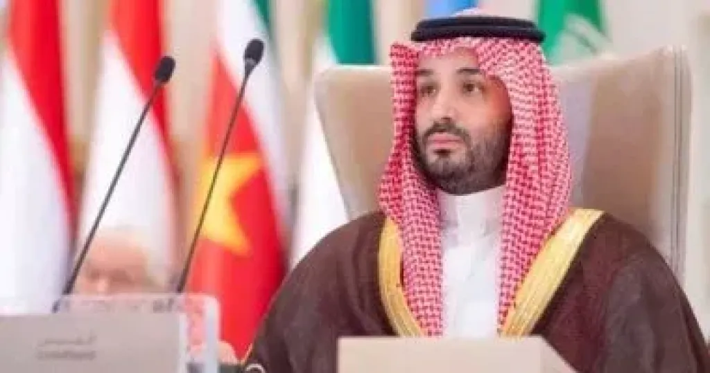 السعودية