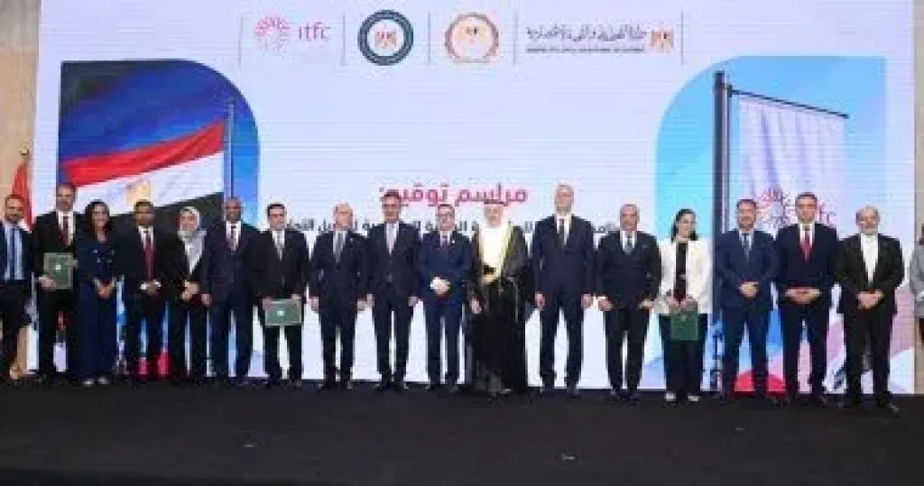 تموين